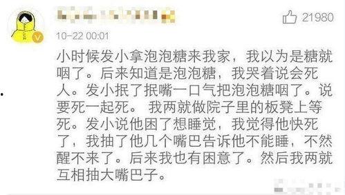 丑角最新爆料新闻内容摘抄,揭秘娱乐圈惊人内幕